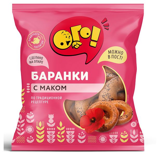 Баранки ОГО с маком 300 г 69₽