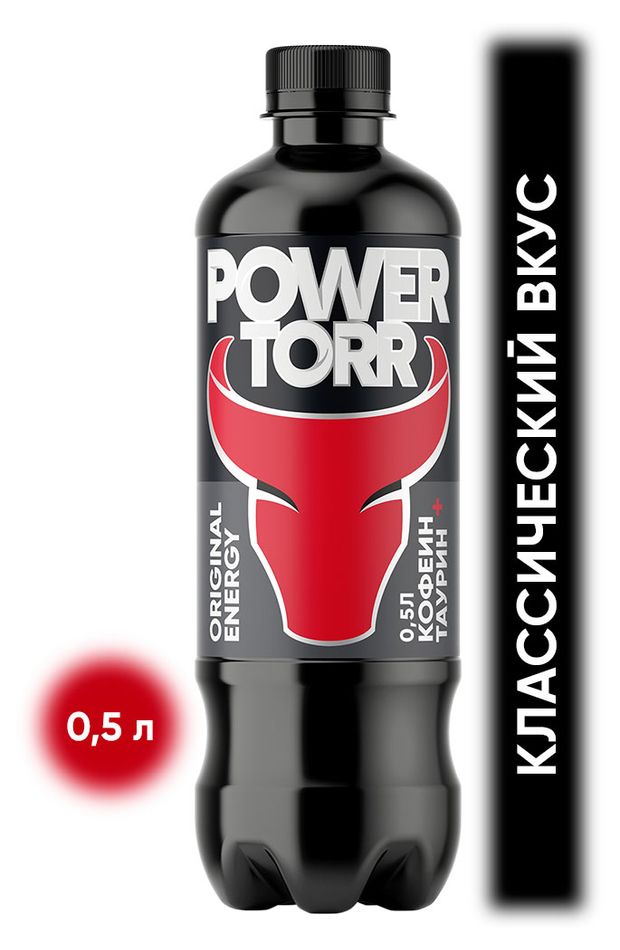 Напиток энергетический Power Torr 500 мл