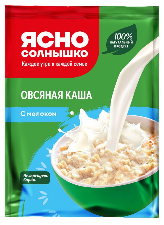 Каша овсяная Ясно солнышко классическая с молоком, 45 г