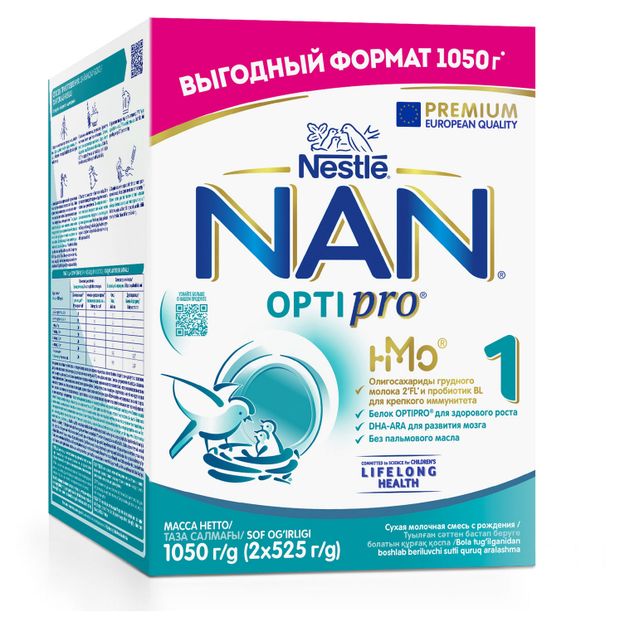 Смесь сухая молочная Nestle NAN Optipro БЗМЖ, 1050 г