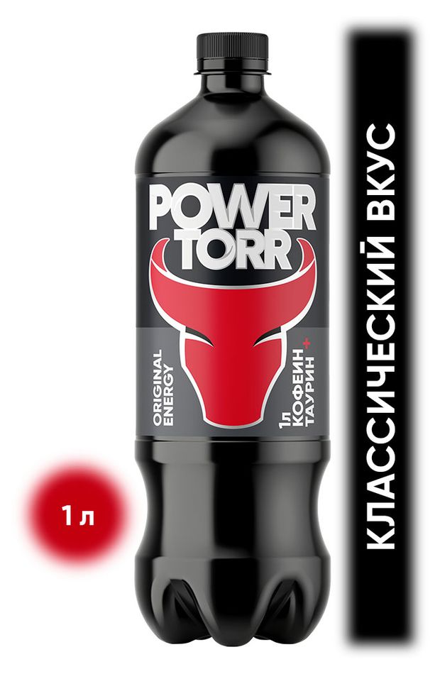 Напиток энергетический POWER TORR, 1 л