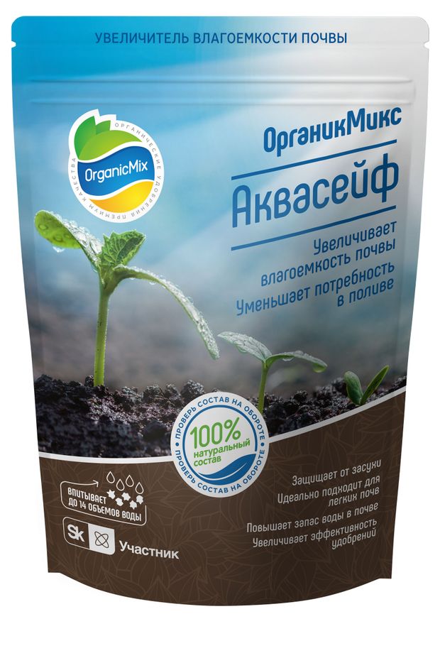 Почвоулучшитель Органик Микс Аквасейф, 1,1 кг