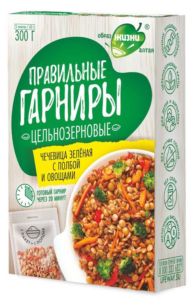 Чечевица зеленая Образ жизни Алтая с полбой и овощами в пакетиках 5х60 г 139₽