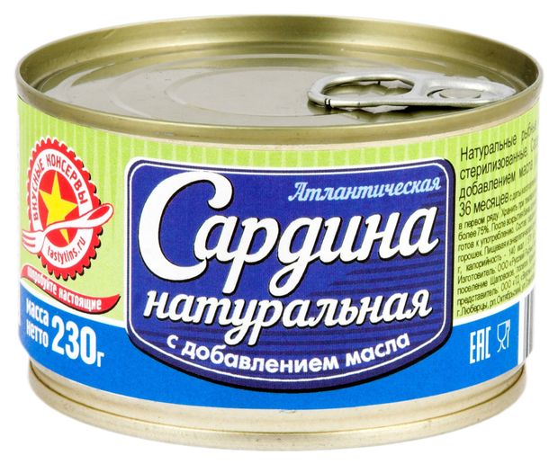 Сардина Вкусные консервы натуральная в масле 230 г 94₽