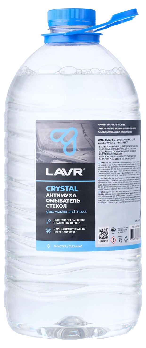 Купить Омыватель стекол LAVR Антимуха Crystal, 4 л (137460) в  интернет-магазине АШАН в Москве и России