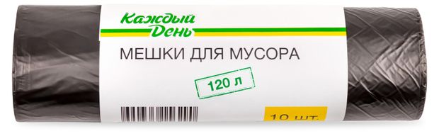 Мешок для садового мусора Каждый день 10 шт, 120 л