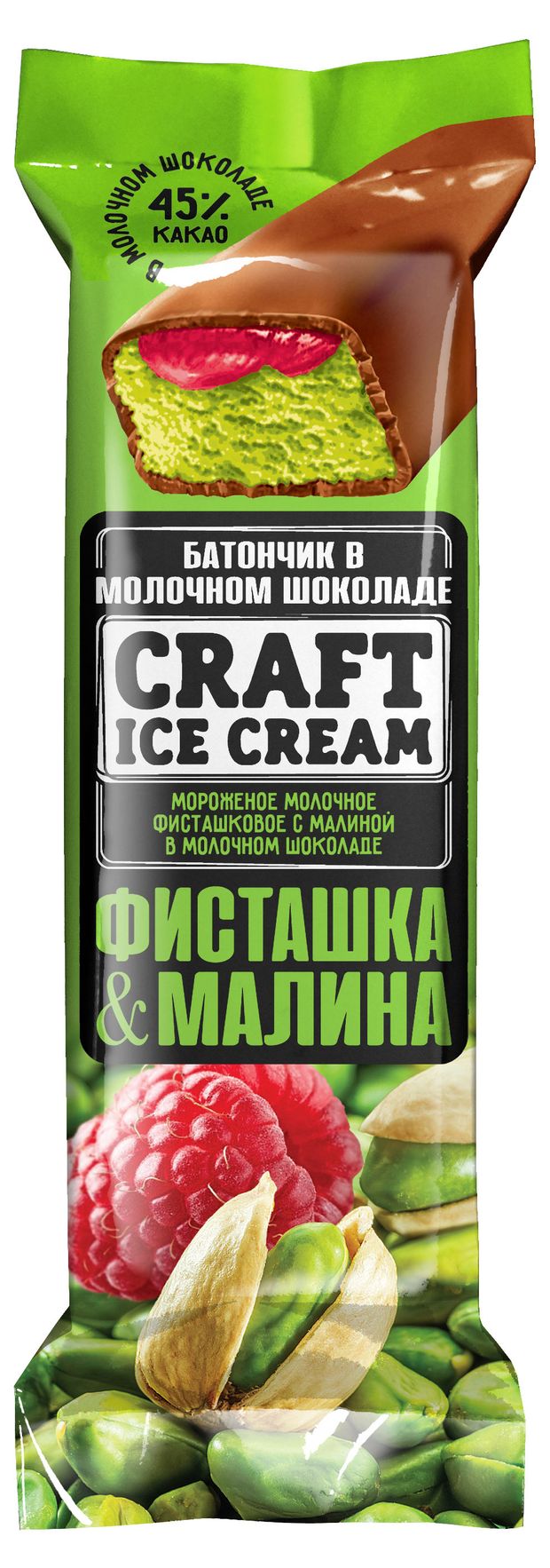 Мороженое молочное Craft Ice Cream Фисташковое с малиной БЗМЖ, 80 г