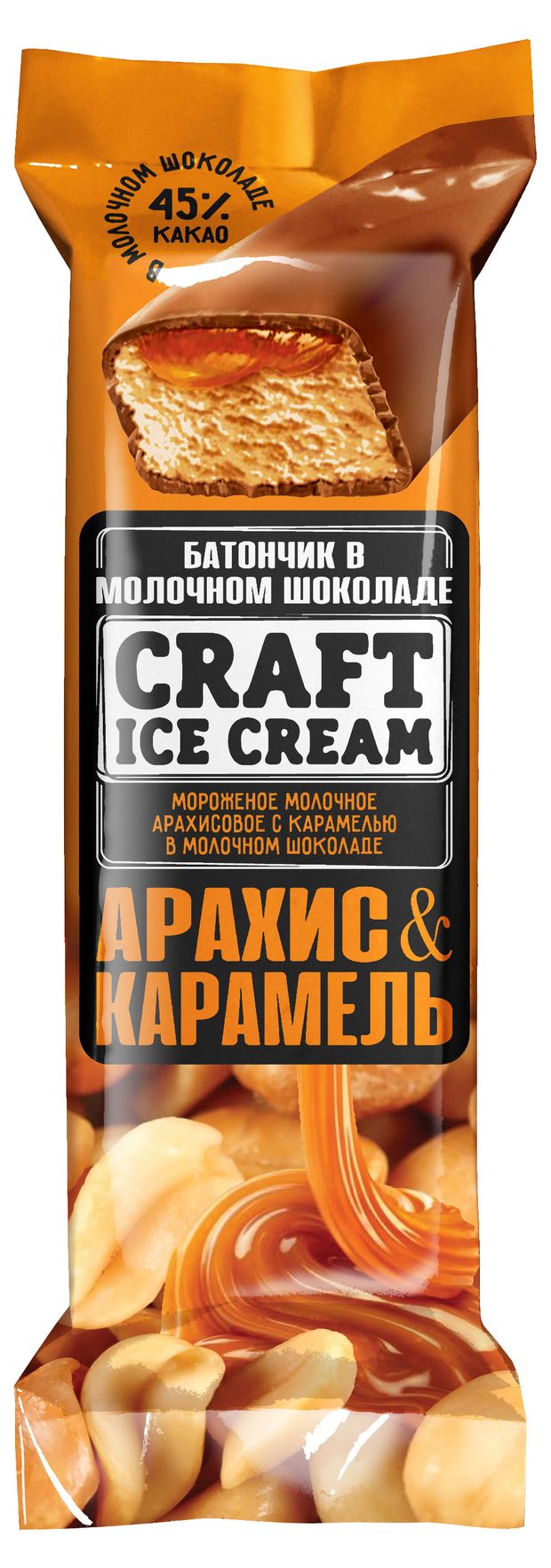 Мороженое молочное Craft Ice Cream Арахисовое с карамелью БЗМЖ, 80 г