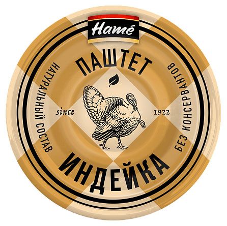 Паштет из индейки Hame, 100 г