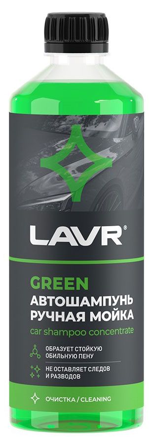 фото Автошампунь для ручной мойки lavr green, 505 мл