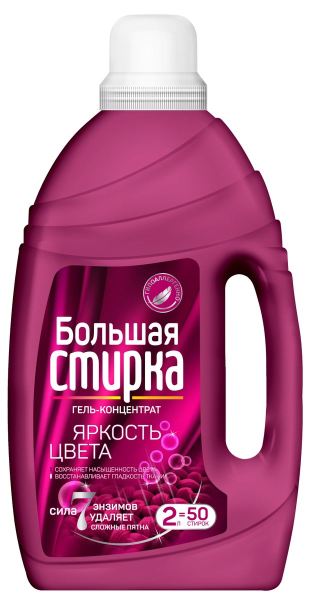 Гель для стирки Большая Стирка Color, 2 л