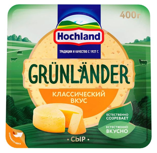 Сыр полутвердый Grunlander от Hochland кусок 50% БЗМЖ, 400 г