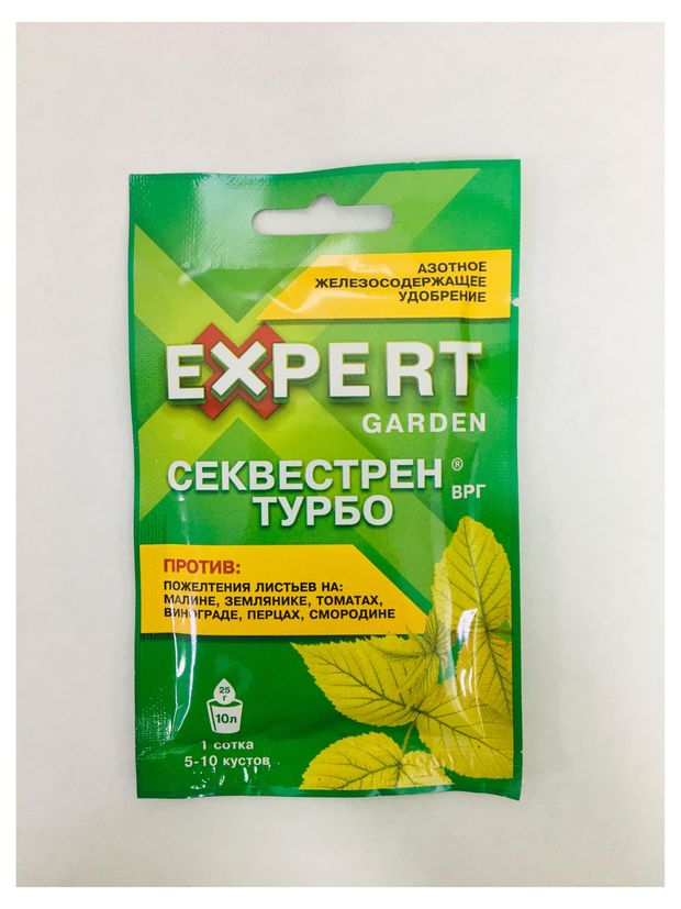 Удобрение Expert Garden Секвестрен Турбо, 25 г