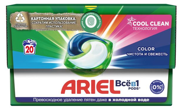 Капсулы для стирки Ariel Все в 1 Pods Color, 20 шт