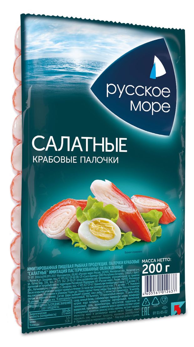 Крабовые палочки Русское Море охлажденные, 200 г