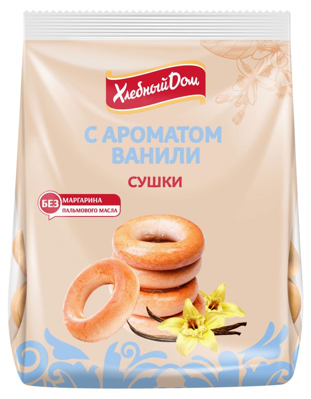 Сушки Волжский пекарь с ароматом ванили 250 г 79₽