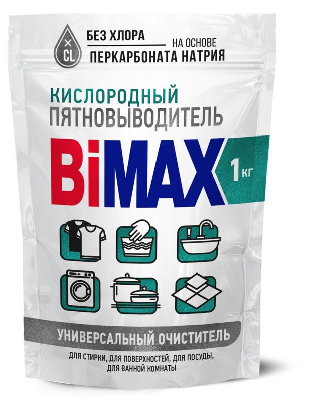 Отбеливатель кислородный Bimax, 1 кг