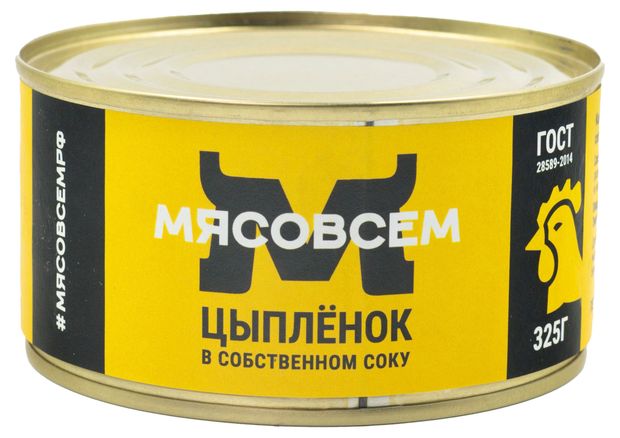 Цыпленок Мясовсем в собственном соку, 325 г