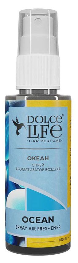 Ароматизатор Dolce Life 50 мл 79₽