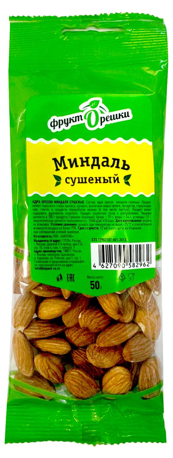 Миндаль ФруктОрешки натуральный, 50 г