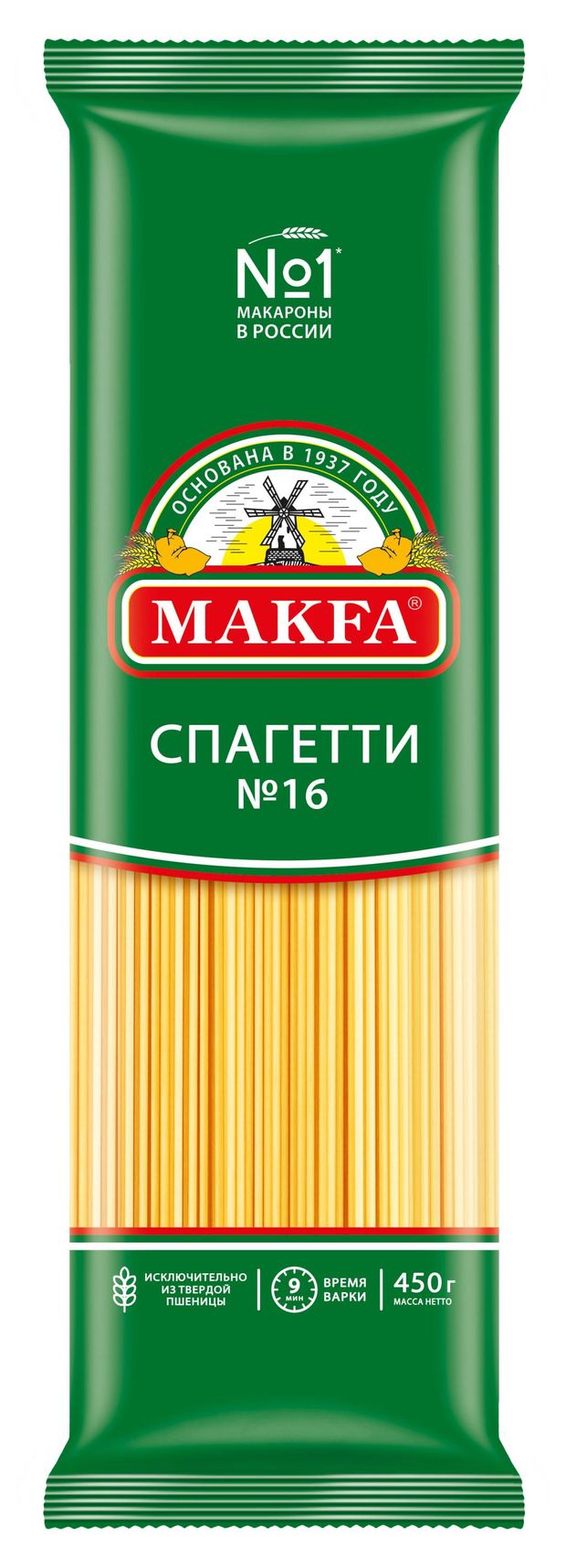 Спагетти Makfa, 450 г