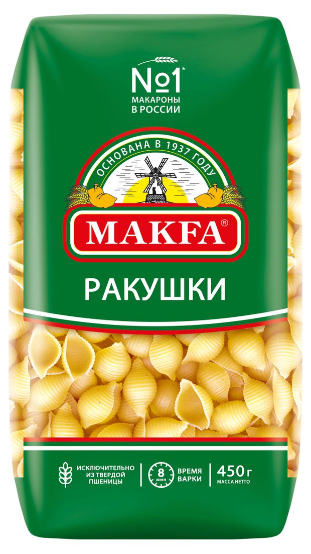 Макаронные изделия Makfa Ракушки, 450 г