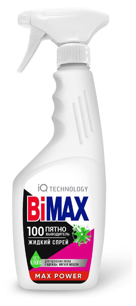 Спрей-пятновыводитель Bimax, 500 г