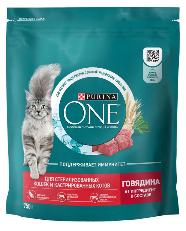 Сухой корм Purina ONE для стерилизованных кошек и кастрированных котов с говядиной, 750 г