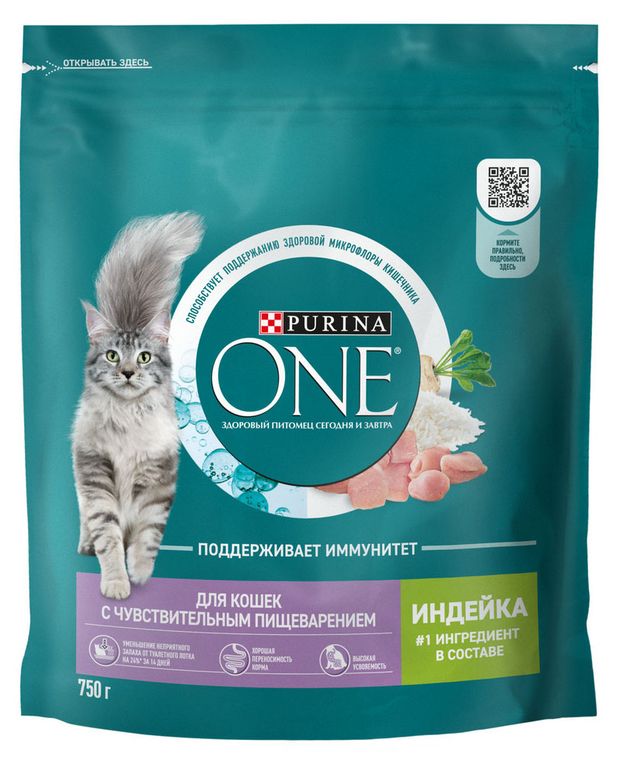 Сухой корм для кошек Purina ONE с чувствительным пищеварением с индейкой, 750 г