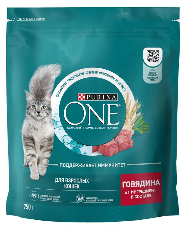 Сухой корм для кошек Purina ONE с говядиной, 750 г