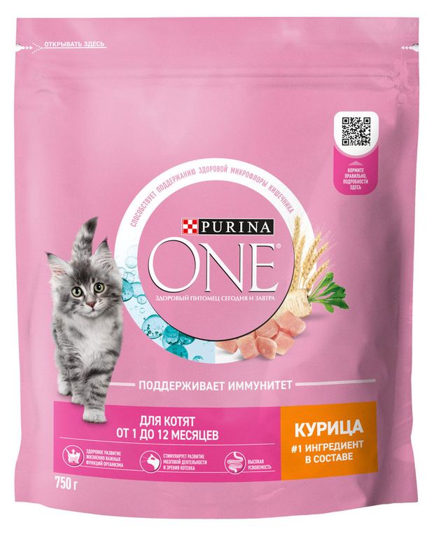 Сухой корм для котят Purina ONE с курицей, 750 г