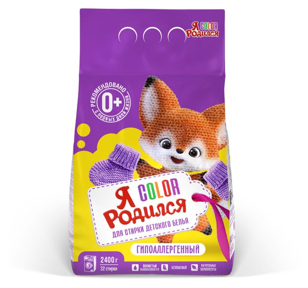 Порошок для стирки Я родился Color, 2,4 кг