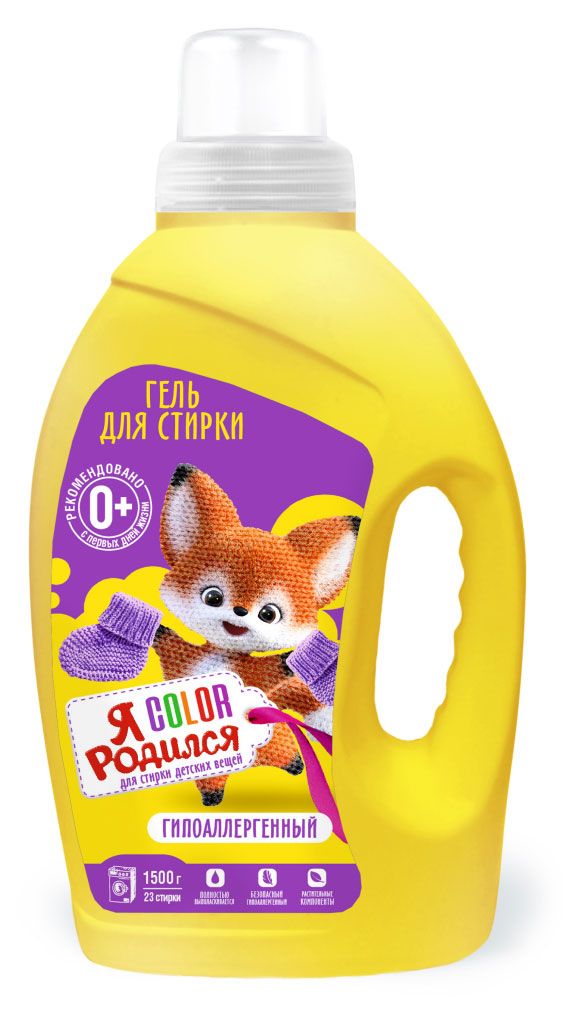 Гель для стирки Я родился Color, 1,5 л