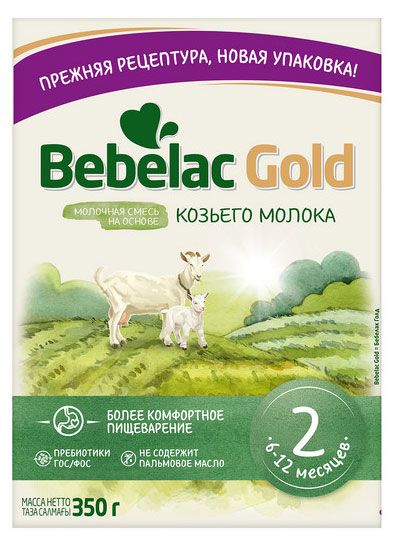 Смесь сухая молочная Bebelac Gold 2 на основе козьего молока 6-12 мес 350 г 1049₽