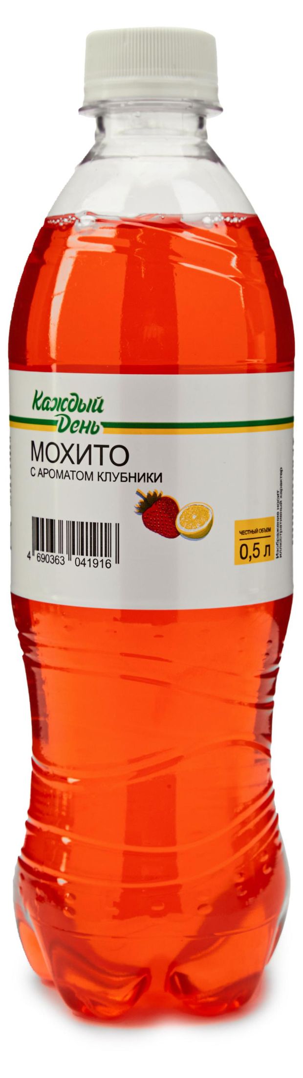 Купить Напиток газированный «Каждый День» Мохито с клубникой, 500 мл  (175173) в интернет-магазине АШАН в Москве и России