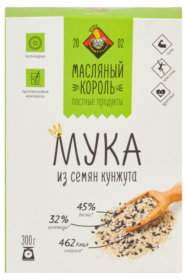 Мука Масляный Король из семян кунжута 300 г 99₽