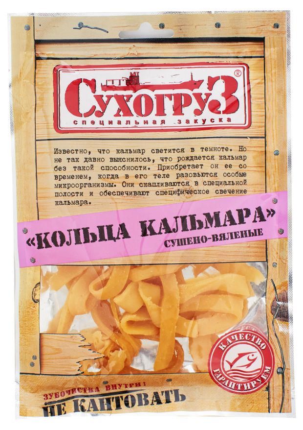 Кальмар сушеный СухогруЗ кольца, 70 г