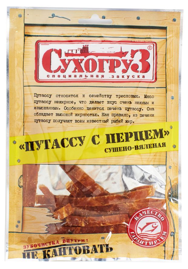 Путассу сушеная СухогруЗ с перцем 70 г 139₽