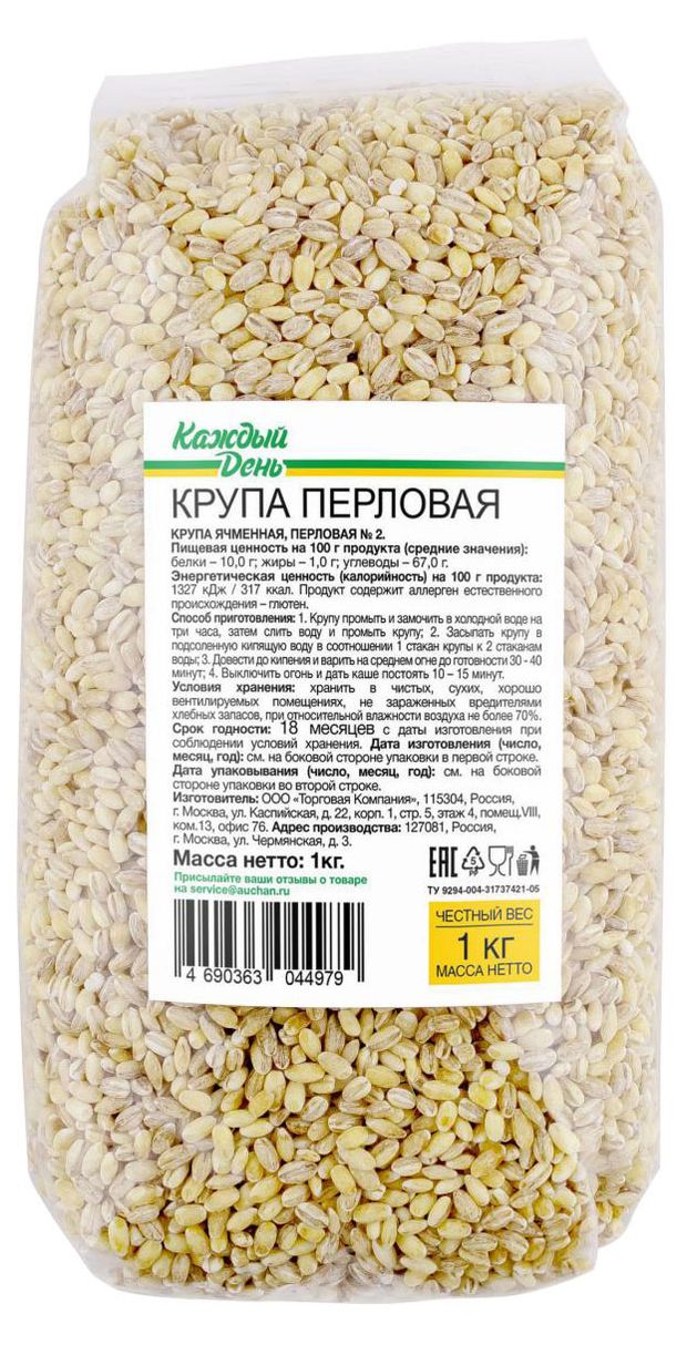 Крупа перловая Каждый день, 1 кг