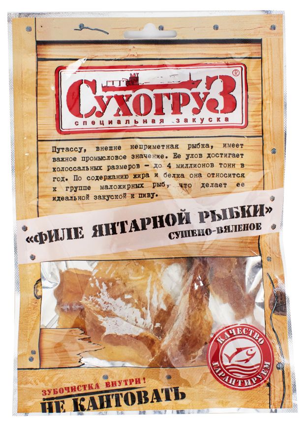 Филе янтарной рыбки СухогруЗ 70 г 149₽