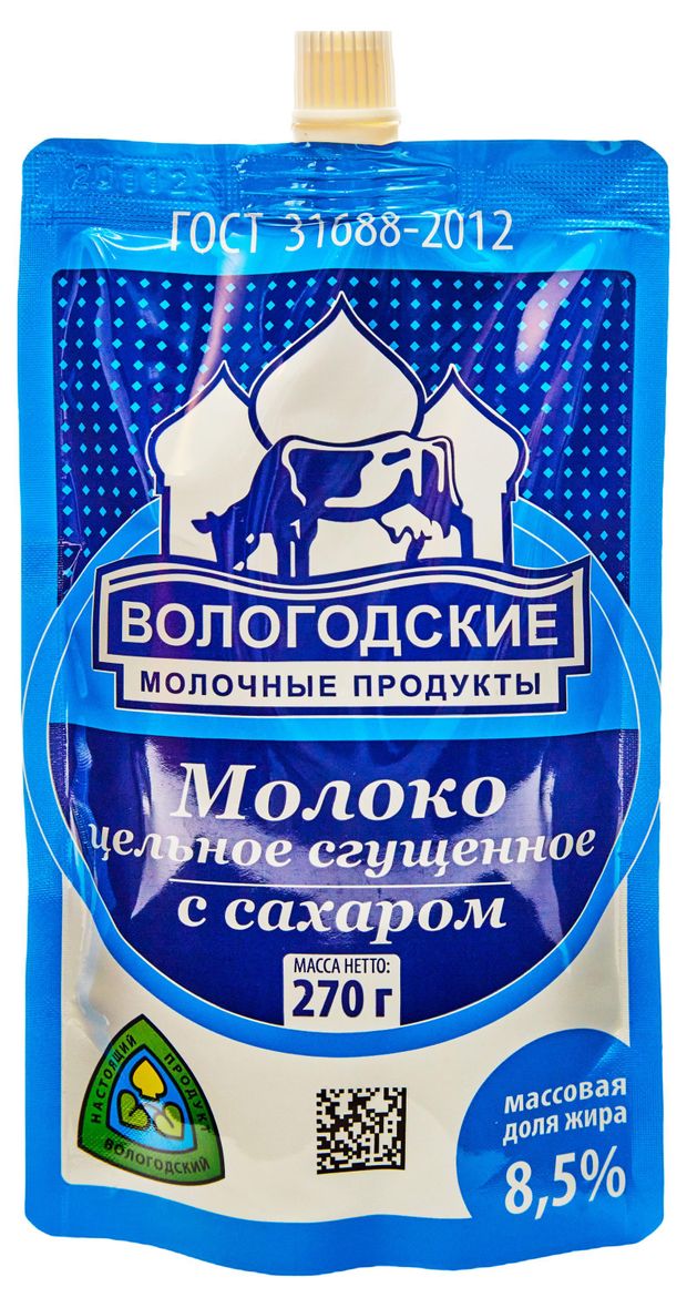 фото Молоко сгущенное вологодские молочные продукты цельное с сахаром 8,5% бзмж, 270 мл