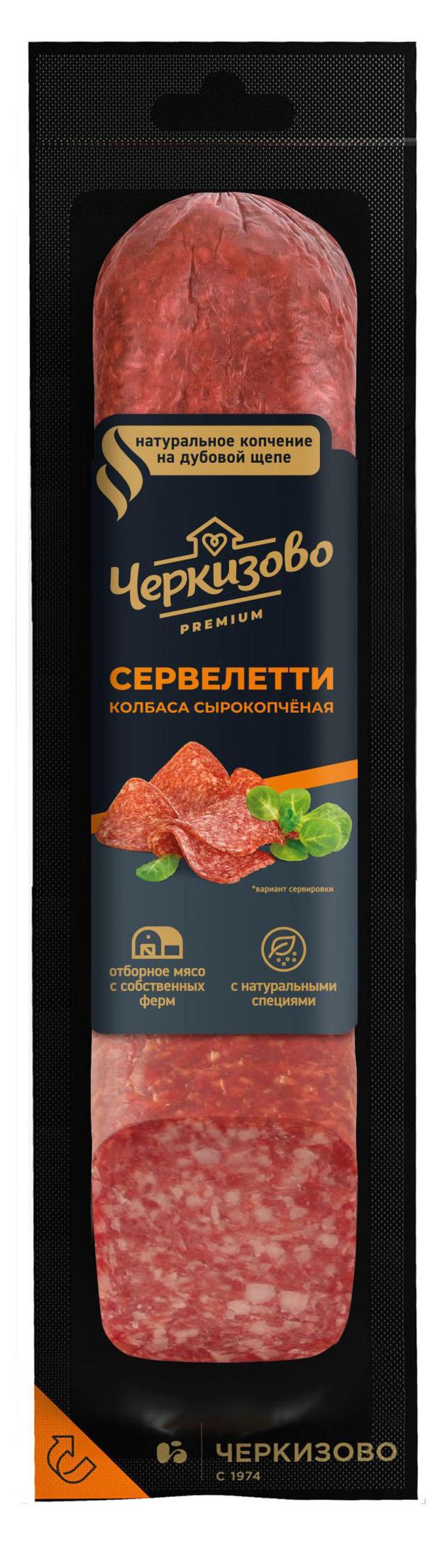 Колбаса сырокопченая Черкизово Сервелетти, 250 г