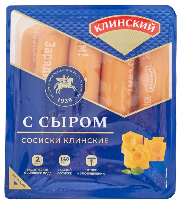 Сосиски Клинский с сыром, 470 г