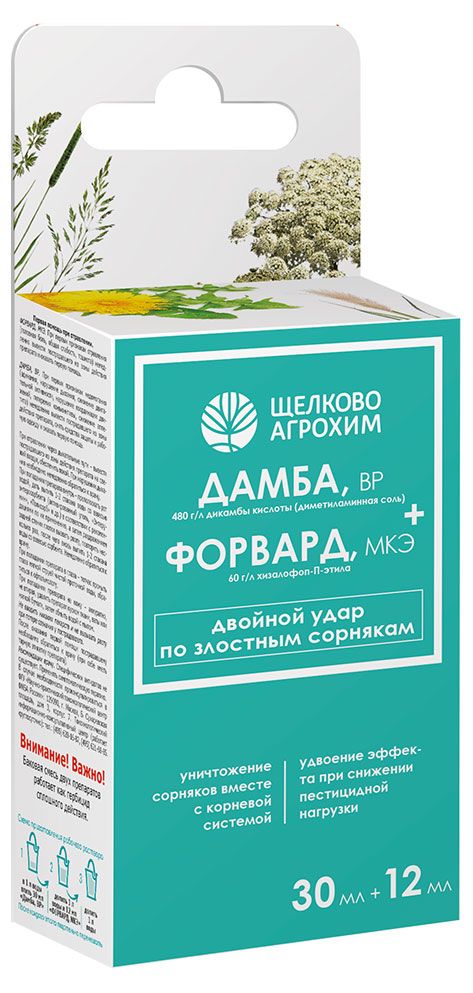 Гербицид двойного действия Щелково Агрохим Дамба ВР Форвард МКЭ 30 мл 12 мл 145₽