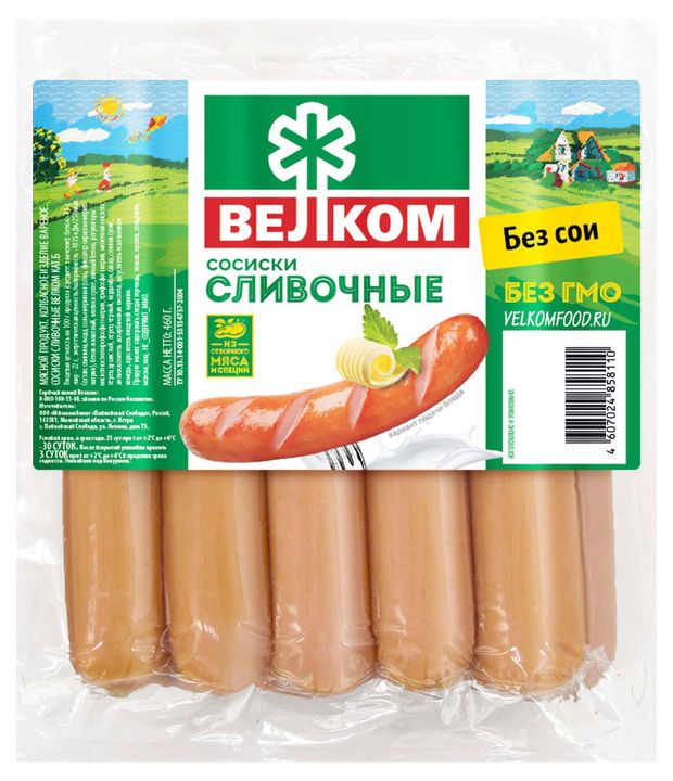 Сосиски сливочные Велком, 460 г