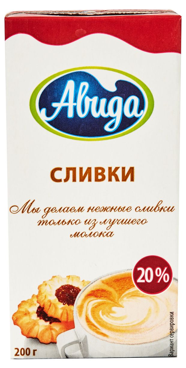 Сливки ультрапастеризованные Авида питьевые 20% БЗМЖ, 200 мл