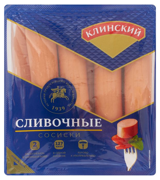 Сосиски Клинский Сливочные, 470 г