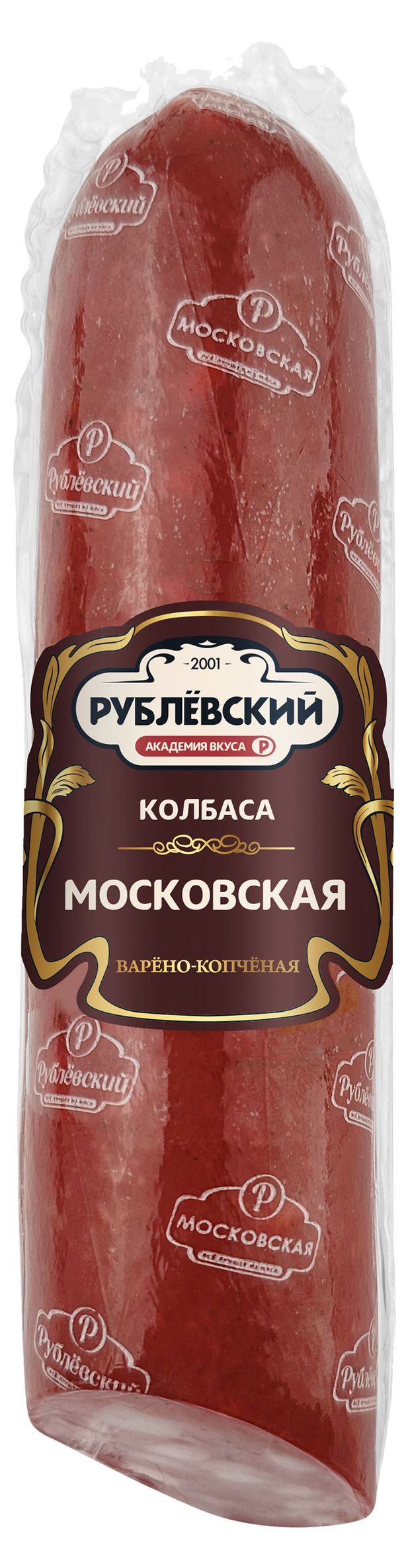 Колбаса варено-копченая Рублёвский Московская, 270 г