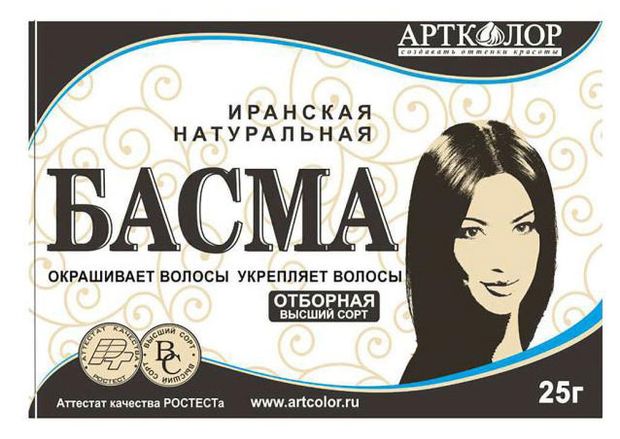 Краска для волос Артколор басма иранская, 25 г