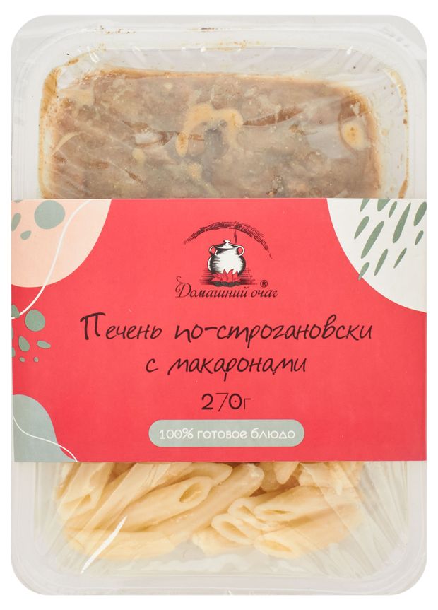 Печень по-строгановски Домашний очаг с макаронами, 270 г